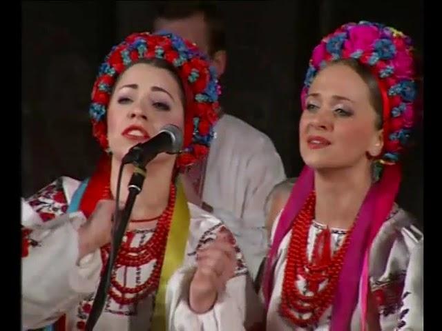Муз. І. Сльоти, вірші І. Бердника хор ім. Г. Верьовки  Вишиванка