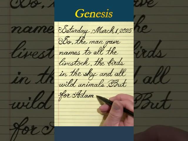 【Genesis 50 · 毛筆西文書法】那人便給一切牲畜和空中飛鳥、野地走獸起了名．卻沒有遇見配偶幫助他。2025.3.1.