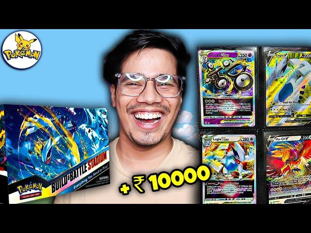 Finally Found Expensive LUGIA Pokemon Cards | Silver Tempest