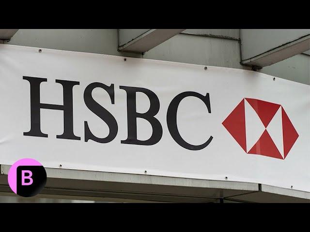 HSBC Announces Buybacks as Profit Beats Estimates