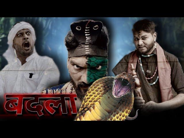 BADLA ( बदला ) | HAT0 BACHO | Baba New Comedy