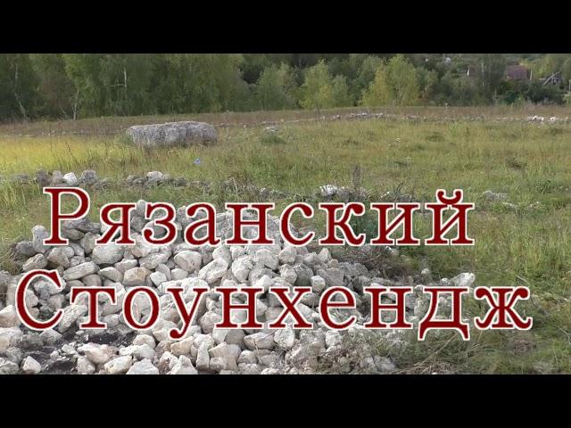 Слияние рек Проня и Ока , видео с холма + исторические места