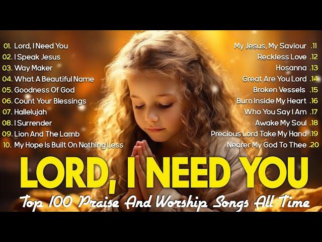 Lord, I Need You ~ Christian Music Worship Songs With Lyrics Hillsong Playlist ~ Peaceful Morning