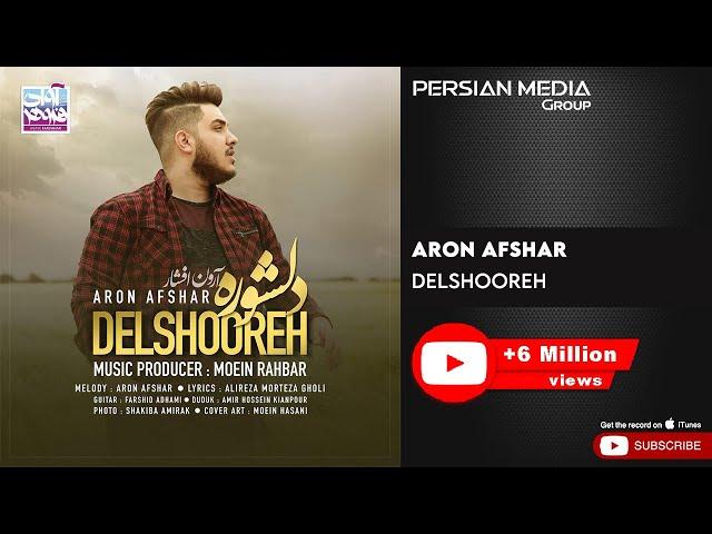 Aron Afshar - Delshooreh ( آرون فشار - دلشوره )