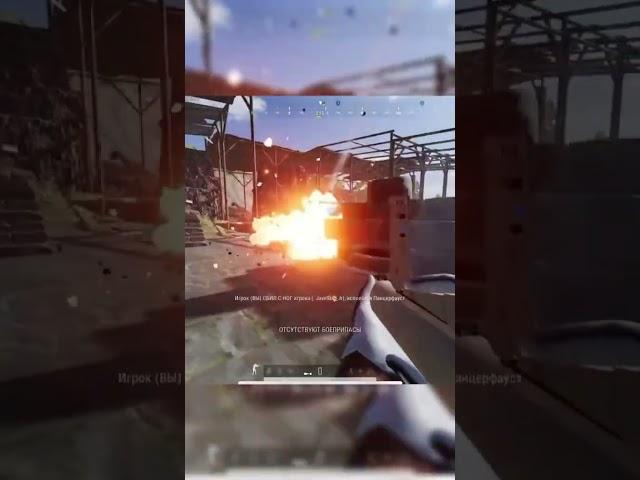 Чесночный ган #pubg