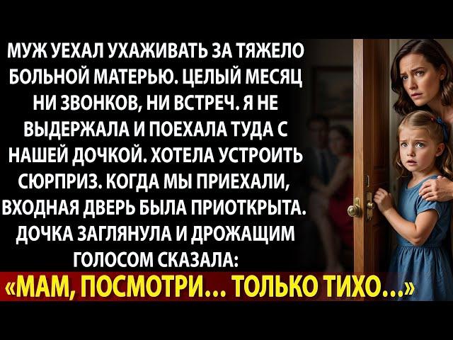 Почему мой ребёнок первым понял, что папа нас больше не любит…