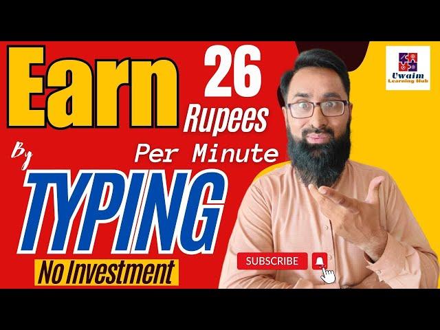 How to Earn Money Online By Typing (Urdu/Hindi)