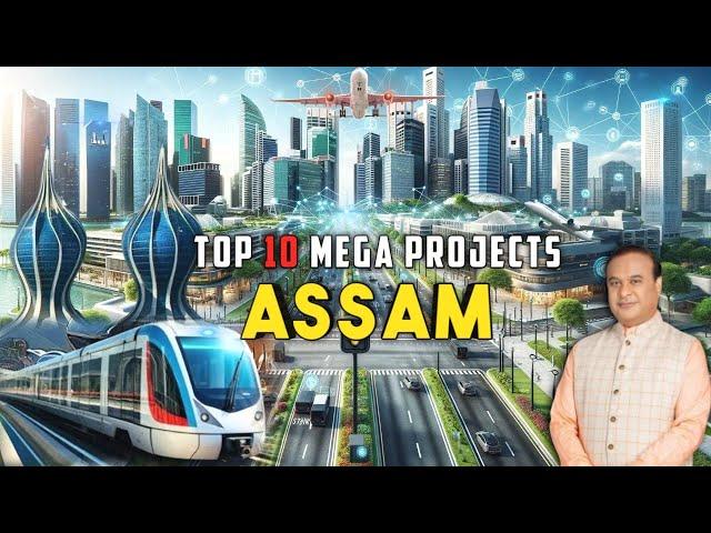 असम के टॉप 10 मेगा प्रोजेक्ट्स | Assam Top 10 Mega Projects | Explore with Parbati"