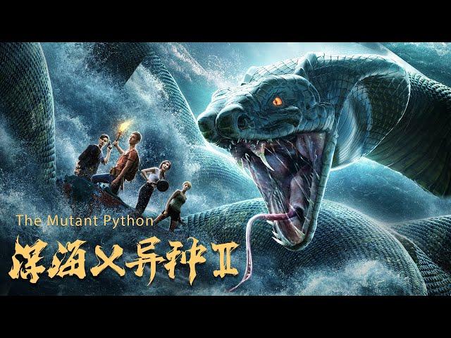 The Mutant Python - Giant Snake | Chinese Adventure film, Full Movie HD