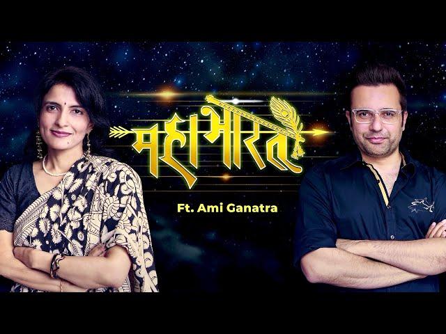 Mahabharat Ft. Ami Ganatra | Sandeep Maheshwari | Hindi