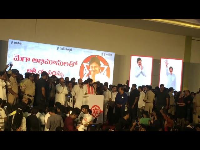 Janasena Chief Pawankalyan meeting with Megafans | Pawankalyan | Akhila Bharatha Chiranjeevi Yuvatha