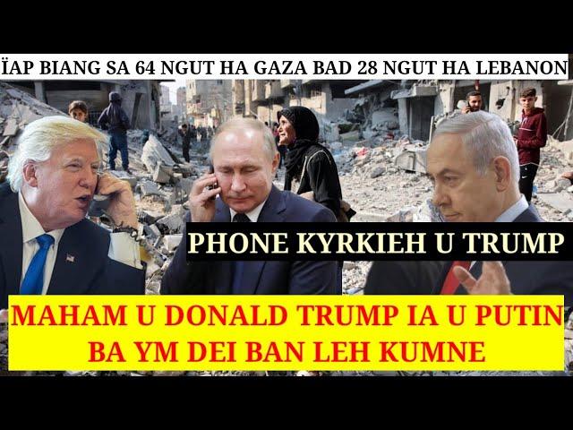 Maham u Trump ia u Putin ba ym dei ban leh kumne | Jaw ummat u Nizam haba u iohi hapoh Gaza