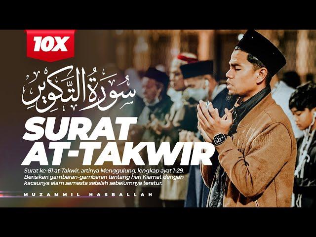 QURAN SURAT AT-TAKWIR - MUZAMMIL HASBALLAH | 10X REPEAT - JUZ 30 MUROJA'AH - TADABBUR - IRAMA KURDI