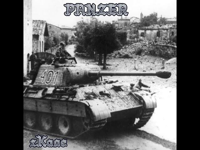 PANZER