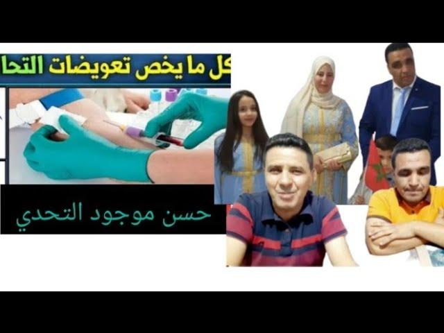 خبر عاجل كنطلبه بالتحاليل بين الطرفين وبالتحدي قوي جدا@mhbobatv1444