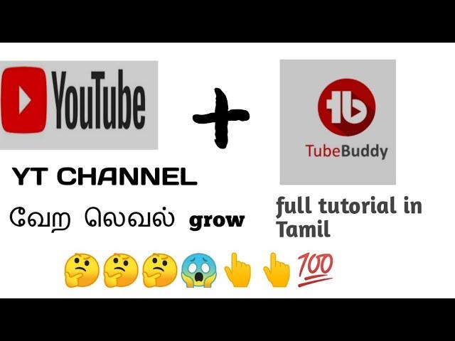 Tubebuddy full tutorial in Tamil/Guruprasath/# Tubebuddy