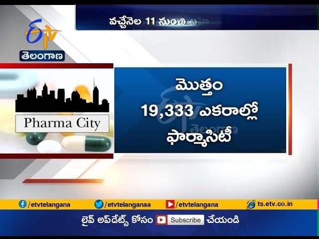 Referendum on Hyderabad Pharma City | To Be held on Oct 11