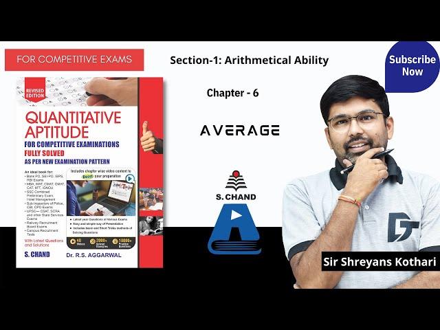 Average | Quantitative Aptitude | Chapter - 6 | S Chand Academy