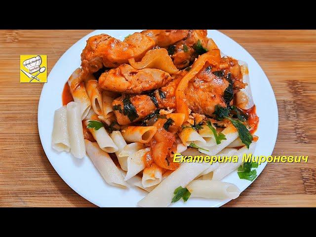 Потрясающе вкусная курочка в томатном соусе Венгерская кухня Куриный паприкаш Екатерина Мироневич