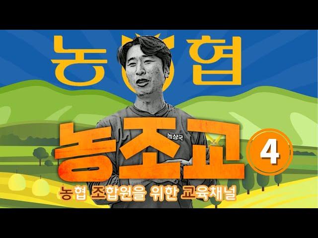 [농상국 4-2편] '스마트팜의 미래 농업법인 안스팜을 가다!'