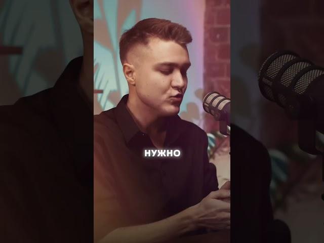 Что не НУЖНО делать при ДЕПРЕССИИ #бизнес #подкаст #АлексейИваненко #АртёмКей