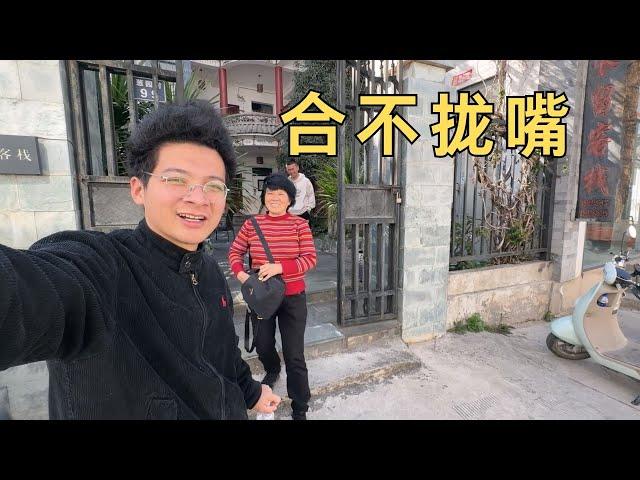 云南的旅居生活，1000人民币租的独门独院小别墅，带厨具，冰箱