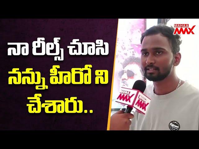 Actor Ajay Rahul Face to Face about Rudraksha Puram Movie | Mahaa Max