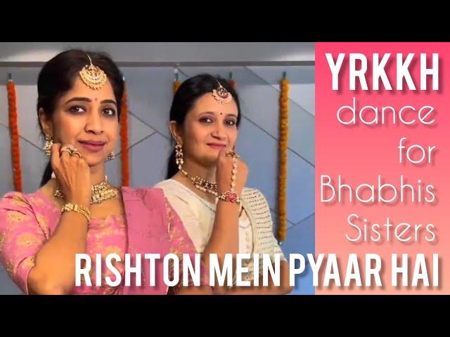 WEDDING DANCE /RISHTON ME PYAR HAI #yrkkh #sangeet #bridesmaids/ DANCE BHABHIS BEHNE family shadi