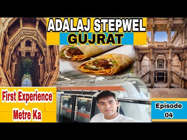 Metro Mai First Experience | One more historical place | ADALAJ STEPWEL @pankajdvlogs540 | #2023