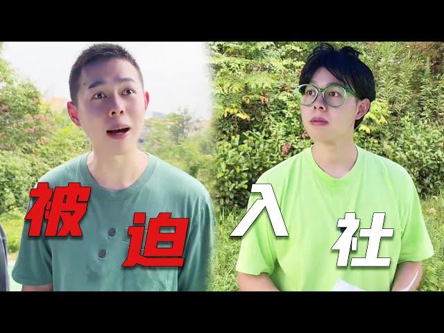 Zhang Tao: Not the kui is a genius  the president of the math club still has to ask Zhou Hao to joi