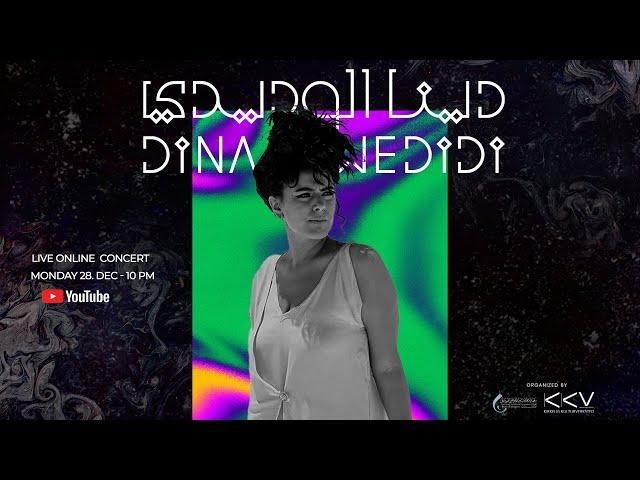 Dina El Wedidi ONLINE Concert 2020 | حفلة دينا الوديدي ٢٠٢٠