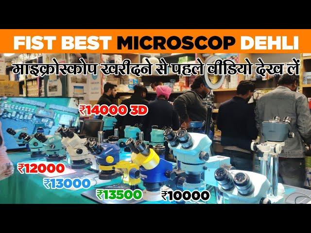 Best Microscope Baba Tools | Best Microscope For Mobile Repairing"Baba Tools