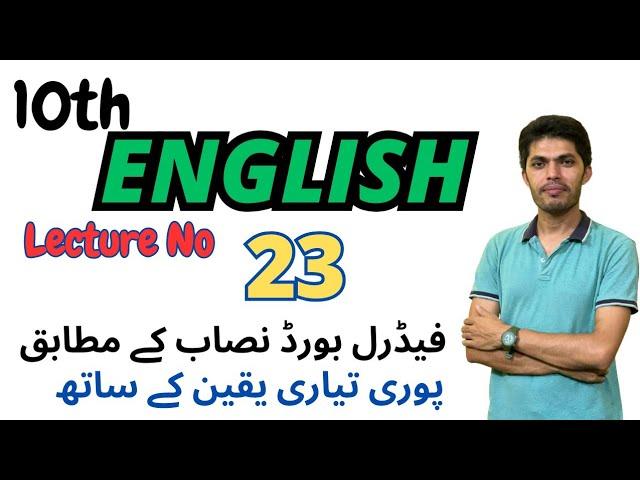 10th English Lecture 23 FBISE