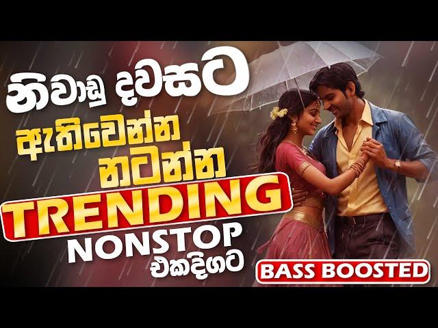 Old Best Sinhala Band Nonstop | Sinhala Sindu | Best New Sinhala Songs Collection | Sinhala New Song