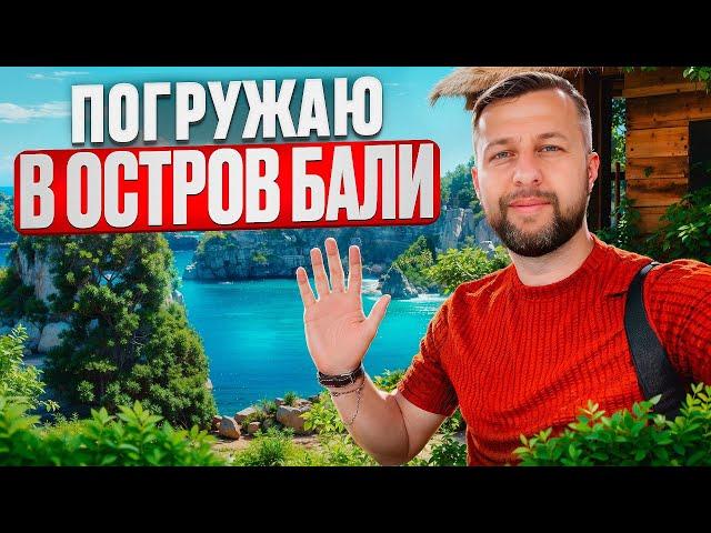 Погружаю в остров Бали. Индонезия. Ответы на ваши вопросы. Павел Георгиев.