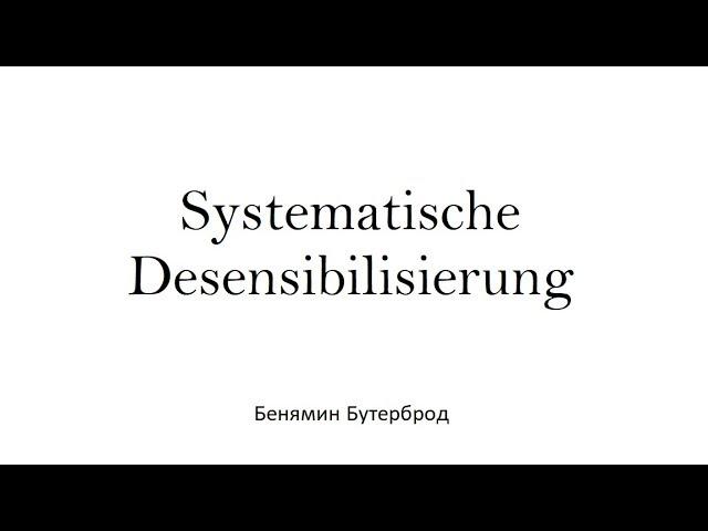 Systematische Desensibilisierung