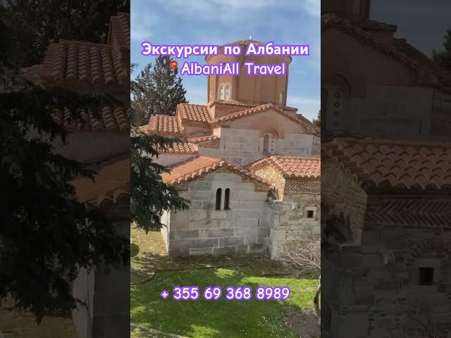 Экскурсии по Албании. Гиды AlbaniAll Travel Влёра- Аполлония +355 69 368 8989 #албания #albania