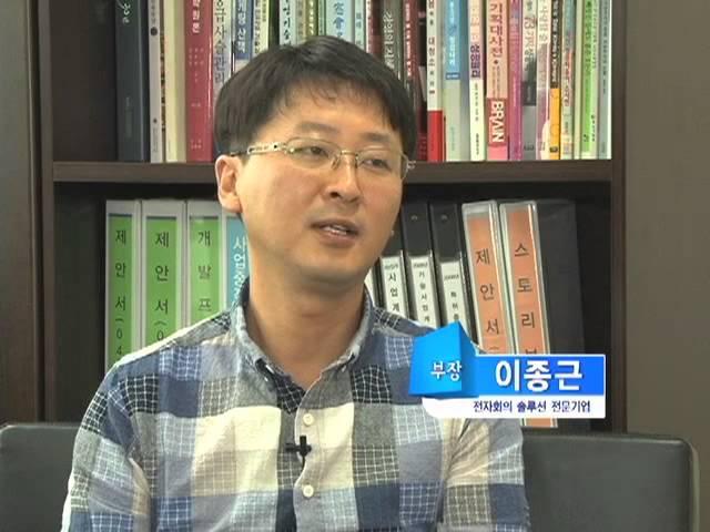 엔뷰 이데일리 방송장면