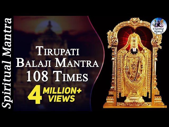 Tirupati Balaji Mantra - 108 Times | Very Powerful Mantra  ( Full Songs )