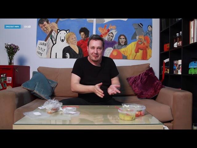 Прокушев ест («Слона»)