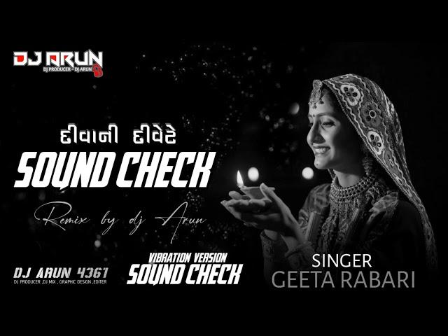 દીવાની દીવેટે ।। SOUND CHECK VIBRATION VERSION ।। Geeta Rabari _ New Remix _2023_ DJ ARUN REMIX