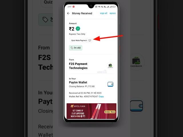 रोज़ मिलेगा  Free Paytm Cash #kpgtech #paytm ₹2 Minimum Redeem Free Paytm Cash Earning App 2023