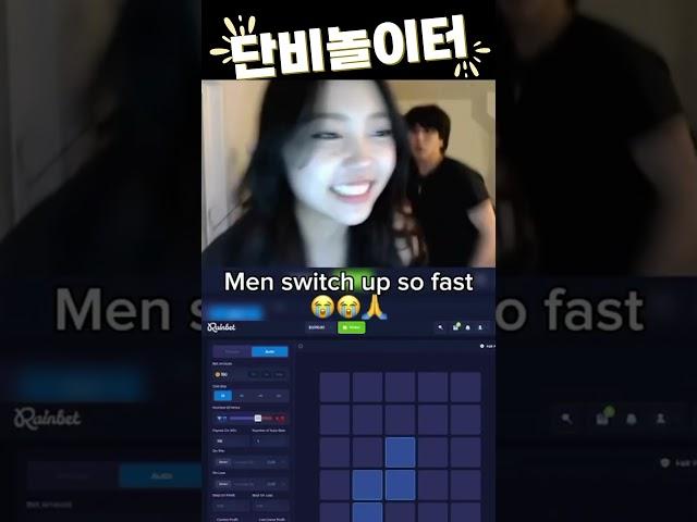 짧은 이별 #토토사이트 #토토사이트추천 #게임 #바카라사이트 #슬롯사이트 #온라인카지노 #이슈 #유머 #재미있는 #영상