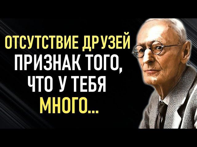 Мало кто ЭТО ЗАМЕЧАЕТ! Мудрые слова Германа Гессе, которые поражают свое меткостью.