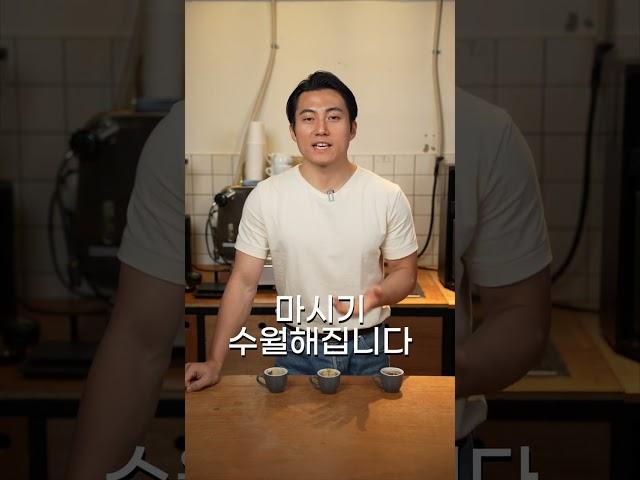 카페에서 에스프레소 맛있게 먹는 3가지 방법!