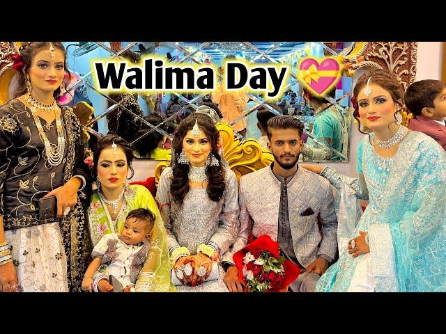 Bhai Ka WALIMA  Jodi Salamat Rahe - Day 2