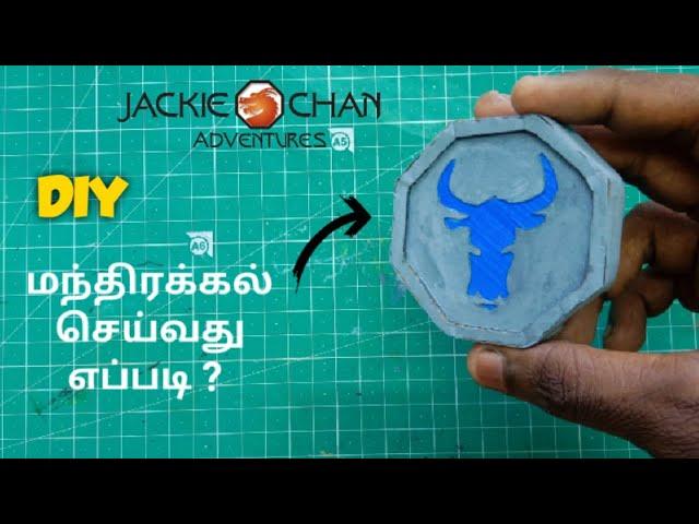 How to make Jackie Chan magical stone in Tamil