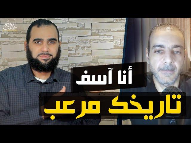 الإعجاز العلمي في القرآن بين الدكتور هيثم طلعت والأستاذ أحمد مصري