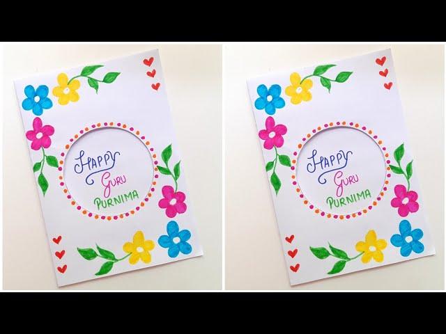  White Page  Guru Purnima Greeting Card • Guru Purnima Greeting Card with WHITE PAPER & SKETCH PEN