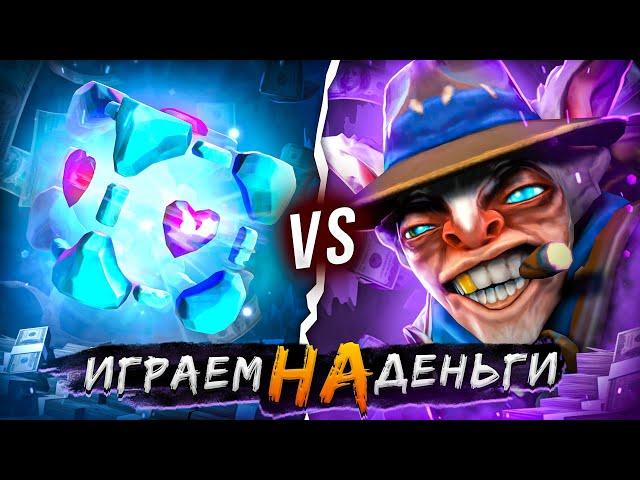 Задрот Мипо vs Задрота на Виспе играют на деньги! feat. Stariy_bog